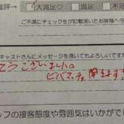 ヒメ日記 2025/06/24 17:00 投稿 くう カワサキEROTIC（ソープランド）