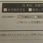 ヒメ日記 2025/06/25 23:15 投稿 くう カワサキEROTIC（ソープランド）