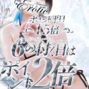 ヒメ日記 2025/06/26 13:00 投稿 くう カワサキEROTIC（ソープランド）