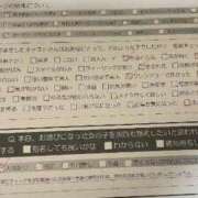 ヒメ日記 2025/07/12 23:30 投稿 くう カワサキEROTIC（ソープランド）