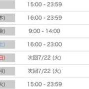 ヒメ日記 2025/07/16 13:30 投稿 くう カワサキEROTIC（ソープランド）