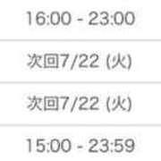 ヒメ日記 2025/07/18 11:19 投稿 くう カワサキEROTIC（ソープランド）