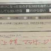 ヒメ日記 2025/07/18 17:02 投稿 くう カワサキEROTIC（ソープランド）