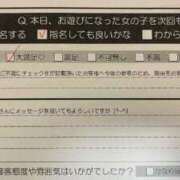 ヒメ日記 2025/07/21 21:02 投稿 くう カワサキEROTIC（ソープランド）