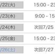 ヒメ日記 2025/07/21 22:01 投稿 くう カワサキEROTIC（ソープランド）