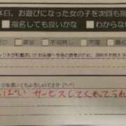 ヒメ日記 2025/07/22 18:03 投稿 くう カワサキEROTIC（ソープランド）