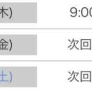 ヒメ日記 2025/07/23 18:03 投稿 くう カワサキEROTIC（ソープランド）