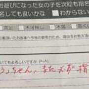 ヒメ日記 2025/07/23 21:02 投稿 くう カワサキEROTIC（ソープランド）