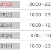 ヒメ日記 2025/07/26 11:00 投稿 くう カワサキEROTIC（ソープランド）