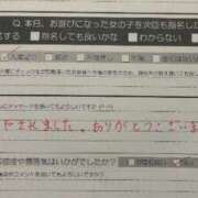 ヒメ日記 2025/07/26 20:30 投稿 くう カワサキEROTIC（ソープランド）