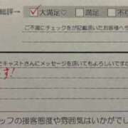 ヒメ日記 2025/07/27 16:45 投稿 くう カワサキEROTIC（ソープランド）