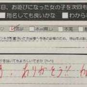 ヒメ日記 2025/07/28 11:45 投稿 くう カワサキEROTIC（ソープランド）