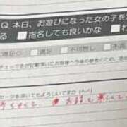 ヒメ日記 2025/07/29 15:15 投稿 くう カワサキEROTIC（ソープランド）