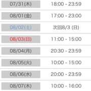 ヒメ日記 2025/07/30 19:30 投稿 くう カワサキEROTIC（ソープランド）