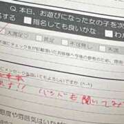 ヒメ日記 2025/07/31 11:30 投稿 くう カワサキEROTIC（ソープランド）