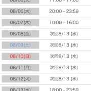 ヒメ日記 2025/08/04 12:40 投稿 くう カワサキEROTIC（ソープランド）