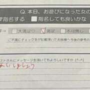 ヒメ日記 2025/08/04 22:30 投稿 くう カワサキEROTIC（ソープランド）