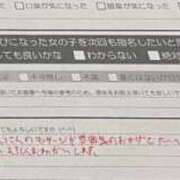 ヒメ日記 2025/08/05 10:15 投稿 くう カワサキEROTIC（ソープランド）