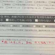 ヒメ日記 2025/08/12 07:45 投稿 くう カワサキEROTIC（ソープランド）