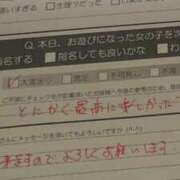 ヒメ日記 2025/08/13 10:00 投稿 くう カワサキEROTIC（ソープランド）