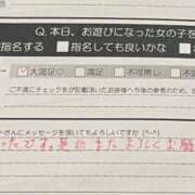 ヒメ日記 2025/08/15 14:14 投稿 くう カワサキEROTIC（ソープランド）