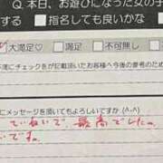 ヒメ日記 2025/08/17 17:15 投稿 くう カワサキEROTIC（ソープランド）