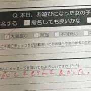 ヒメ日記 2025/08/18 22:30 投稿 くう カワサキEROTIC（ソープランド）