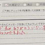 ヒメ日記 2025/08/19 20:30 投稿 くう カワサキEROTIC（ソープランド）