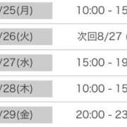 ヒメ日記 2025/08/24 18:21 投稿 くう カワサキEROTIC（ソープランド）