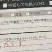 ヒメ日記 2025/08/24 19:45 投稿 くう カワサキEROTIC（ソープランド）