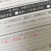 ヒメ日記 2025/08/26 16:18 投稿 くう カワサキEROTIC（ソープランド）