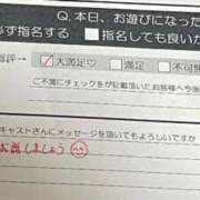 ヒメ日記 2025/09/03 10:45 投稿 くう カワサキEROTIC（ソープランド）