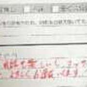 ヒメ日記 2025/09/04 19:15 投稿 くう カワサキEROTIC（ソープランド）