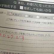 ヒメ日記 2025/09/07 20:45 投稿 くう カワサキEROTIC（ソープランド）