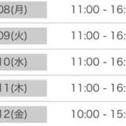 ヒメ日記 2025/09/07 23:00 投稿 くう カワサキEROTIC（ソープランド）