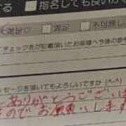 ヒメ日記 2025/09/08 10:00 投稿 くう カワサキEROTIC（ソープランド）