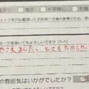 ヒメ日記 2025/09/10 15:30 投稿 くう カワサキEROTIC（ソープランド）