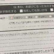 ヒメ日記 2025/09/11 22:00 投稿 くう カワサキEROTIC（ソープランド）