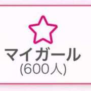 ヒメ日記 2025/09/15 11:45 投稿 くう カワサキEROTIC（ソープランド）