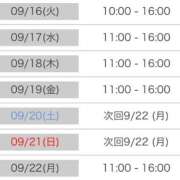 ヒメ日記 2025/09/15 21:30 投稿 くう カワサキEROTIC（ソープランド）