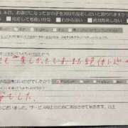 ヒメ日記 2025/09/16 07:30 投稿 くう カワサキEROTIC（ソープランド）