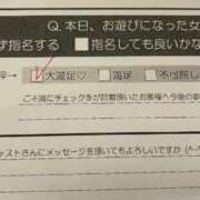 ヒメ日記 2025/09/21 19:00 投稿 くう カワサキEROTIC（ソープランド）