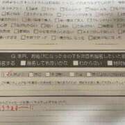 ヒメ日記 2025/09/22 18:30 投稿 くう カワサキEROTIC（ソープランド）