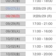 ヒメ日記 2025/09/25 17:30 投稿 くう カワサキEROTIC（ソープランド）