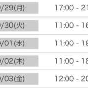 ヒメ日記 2025/09/28 20:45 投稿 くう カワサキEROTIC（ソープランド）