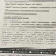 ヒメ日記 2025/09/29 10:15 投稿 くう カワサキEROTIC（ソープランド）