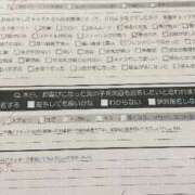 ヒメ日記 2025/09/30 15:15 投稿 くう カワサキEROTIC（ソープランド）