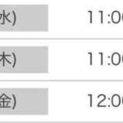 ヒメ日記 2025/09/30 22:30 投稿 くう カワサキEROTIC（ソープランド）