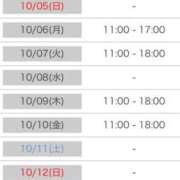 ヒメ日記 2025/10/02 22:00 投稿 くう カワサキEROTIC（ソープランド）