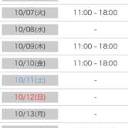 ヒメ日記 2025/10/05 23:15 投稿 くう カワサキEROTIC（ソープランド）
